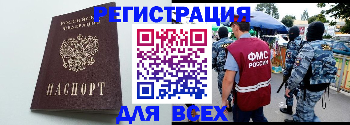 форма 3 в Ленинск-Кузнецком